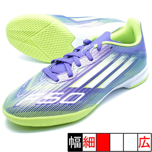 F50LEAGUEINJアディダスadidasJH7750パープルラッシュジュニアフットサルシューズインドア室内用