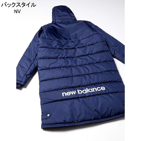 ニューバランスNewBalanceジュニア中綿パデットロングコートJJJF1425サッカーフットサルベンチコート防寒移動観戦子供用