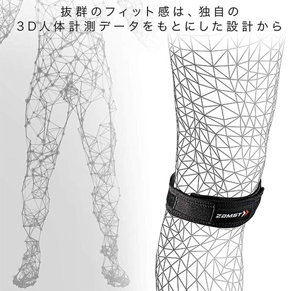 【ネコポス対応可】ザムストZAMSTJKバンドひざサポーターバンテージテーピング371001371002371003371004サッカーフットサル左右兼用1本入り