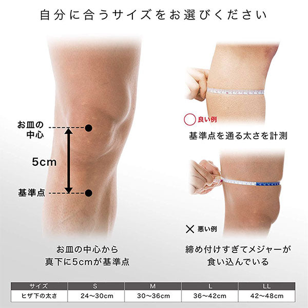 【ネコポス対応可】ザムストZAMSTJKバンドひざサポーターバンテージテーピング371001371002371003371004サッカーフットサル左右兼用1本入り