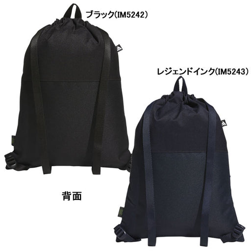 【ショップ限定エントリーでさらに+9倍】アディダスadidasEP/Syst.イーピーエスジムバッグ15LJMT68サッカーフットサルジムサックナップサックマルチバッグ