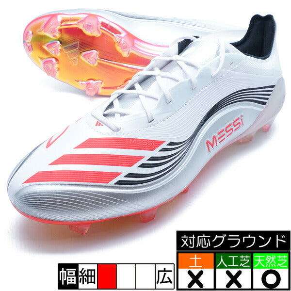 F50メッシELITEFGアディダスadidasJP5593クラウドホワイトサッカースパイク人工芝天然芝