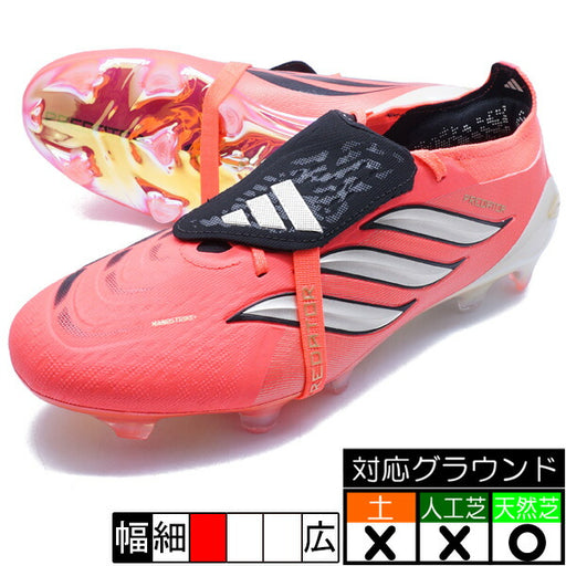 PREDATORELITEFTFGアディダスadidasJP6237ソーラーターボサッカースパイク天然芝