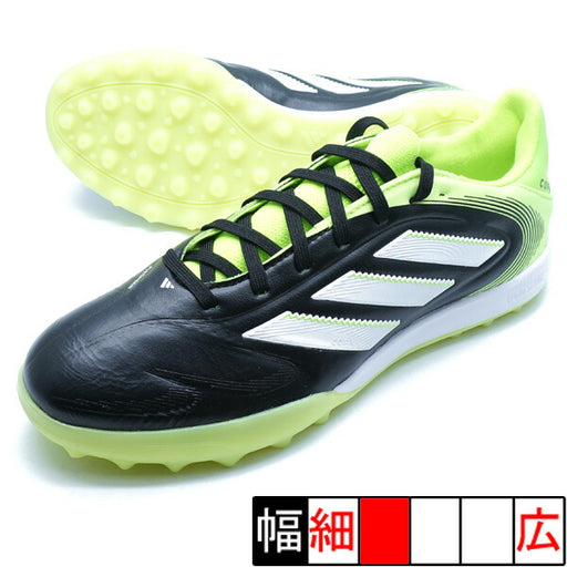 【ショップ限定エントリーでさらに+9倍】COPAPUREIIIPROTFアディダスadidasJR2834コアブラックサッカートレーニングシューズ