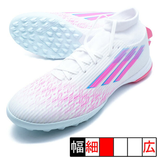 【ショップ限定エントリーでさらに+9倍】F50スパークフュージョンリーグTFアディダスadidasJR6926ホワイトサッカートレーニングシューズ