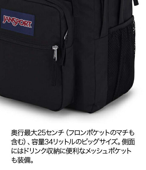 【ショップ限定エントリーでさらに+9倍】JANSPORTSジャンスポーツバックパックリュックBIGSTUDENTビッグスチューデントJS0A47JK