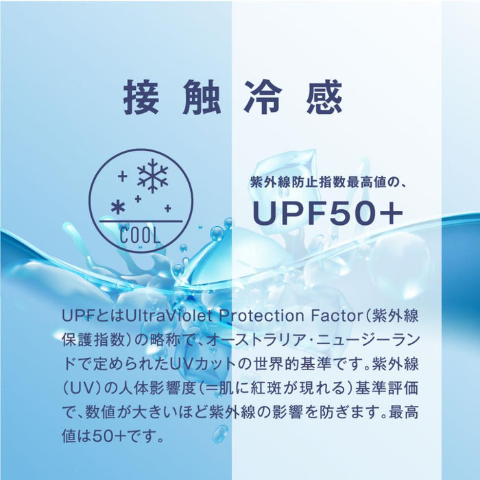 【ショップ限定エントリーでさらに+9倍】【ネコポス送料無料】ジェーンスタイルUVCOOLフェイスカバーJS1116レディーススポーツウェア日焼け防止熱中症対策