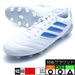 コパアイコン2LEAGUEHGJPアディダスadidasJS3823ホワイト×ブルーサッカースパイク