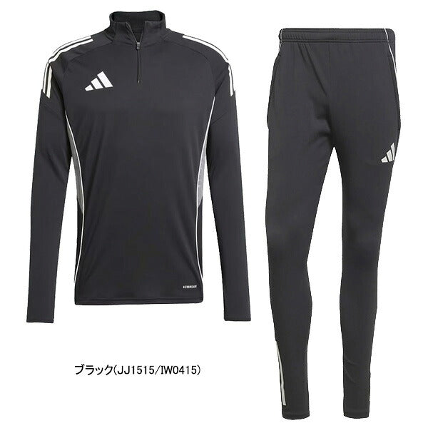 【上下セット】アディダスadidasTIRO25ハーフジップトレーニング上下JSK17-JSK21サッカーフットサルジャージ上下セット練習着メンズ