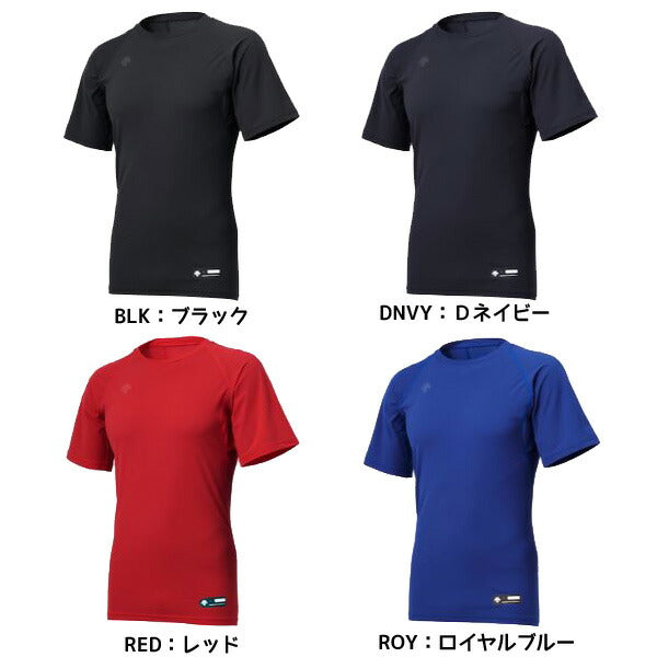 デサントDESCENTE少年野球ジュニア丸首半袖アンダーシャツJSTD721B練習インナープラシャツ