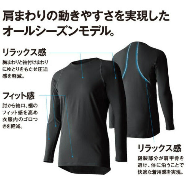 デサントDESCENTE少年野球ジュニア丸首半袖アンダーシャツJSTD721B練習インナープラシャツ