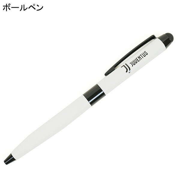 【ショップ限定エントリーでさらに+9倍】【ネコポス送料無料】ユベントスオフィシャルJUVボールペンキーリングセットJU1329サッカーサポーターグッズギフトプレゼントホワイト×ブラック