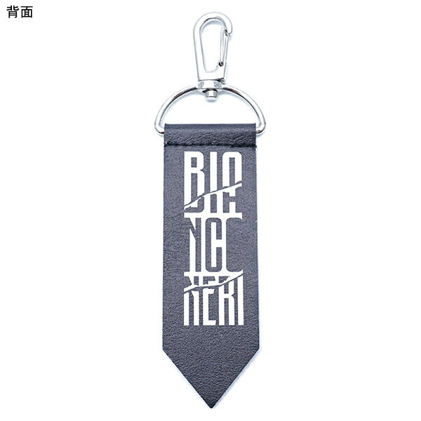 【ネコポス対応可】ユベントスオフィシャルJUVペナント風キーホルダーJUV54126サッカーサポーターグッズアクセサリー