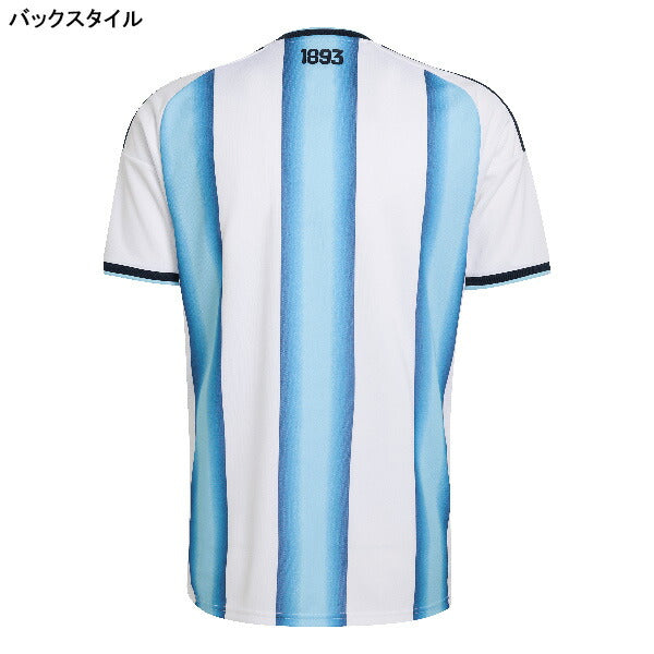 アルゼンチン代表2026ホームレプリカユニフォームJVE31-JM8396アディダスadidas