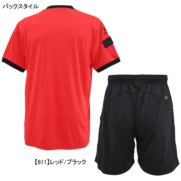 ケルメKELMEレフリーシャツ&パンツセットK15Z225-1サッカーフットサル審判半袖シャツハーフパンツメンズ