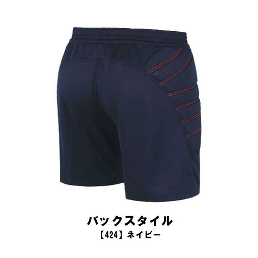 ジュニアサッカーゴールキーパーショートパンツケルメkelmeGKパンツK15Z408C子供用ヒップバッドつき