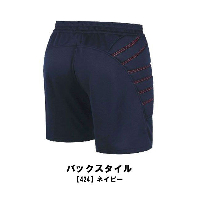 ジュニアサッカーゴールキーパーショートパンツケルメkelmeGKパンツK15Z408C子供用ヒップバッドつき