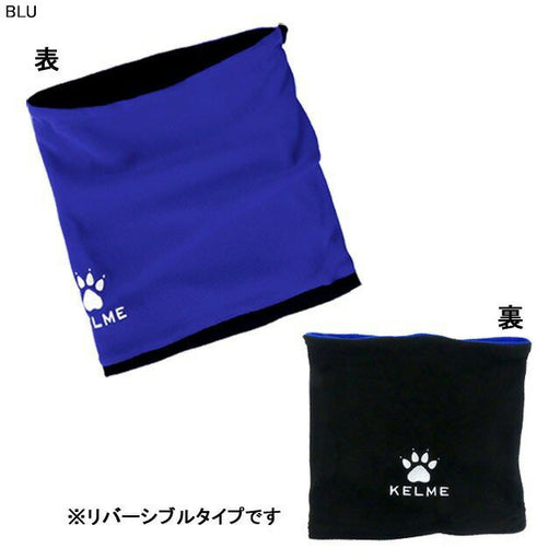 【ネコポス対応可】ケルメKELMEジュニアネックウォーマーダブルサイドK15Z910Cサッカーフットサルリバーシブル防寒子供用