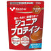 ケンタイKentaiジュニアプロテインココア風味200gK2103サッカーフットサルスポーツボディメイク子供用