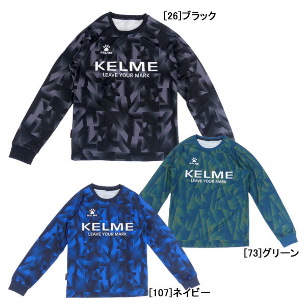 【ネコポス送料無料】ケルメKELMEジュニアロングプラクティスシャツ長袖23FWK23F176Jサッカーフットサル練習着子供用