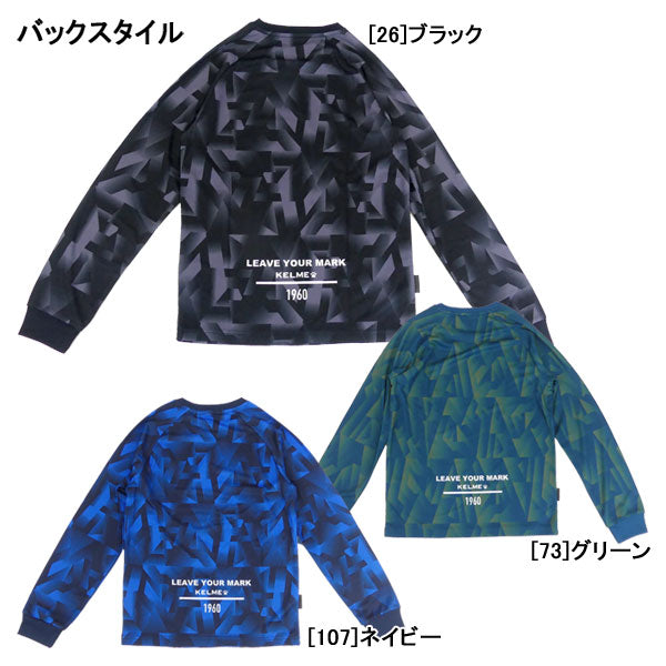 【ネコポス送料無料】ケルメKELMEジュニアロングプラクティスシャツ長袖23FWK23F176Jサッカーフットサル練習着子供用
