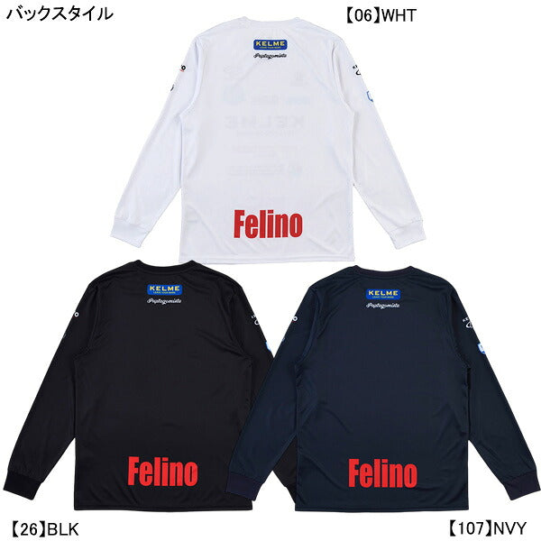 【ネコポス対応可】ケルメKELMEジュニアロングプラクティスシャツK26F250Jサッカーフットサルプラシャツ長袖練習着プラッシー子供用