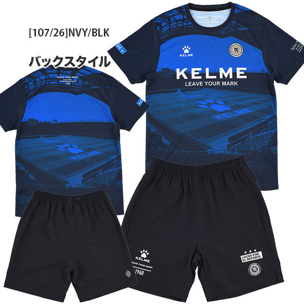 【上下セット】ケルメKELMEジュニアスタジアムプラシャツストレッチプラパンK26S225JK26S230Jサッカーフットサルプラクティスセット子供用