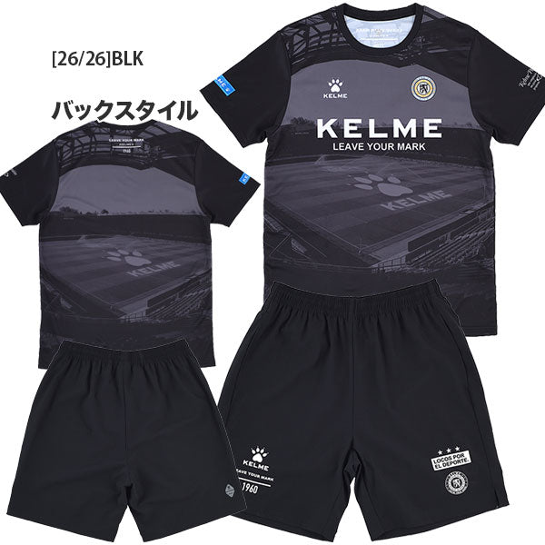 【上下セット】ケルメKELMEジュニアスタジアムプラシャツストレッチプラパンK26S225JK26S230Jサッカーフットサルプラクティスセット子供用