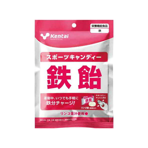 【即出荷】ケンタイKentaiスポーツキャンディー鉄飴76g（個包装込み）K8412