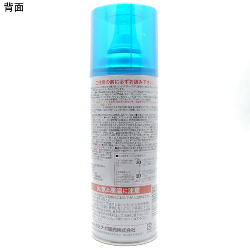 【ショップ限定エントリーでさらに+9倍】カミナガKAMINAGANewカミナガ防水スプレーKAMINAGA-BOUSUIサッカーフットサル撥水防水防汚繊維革製品用