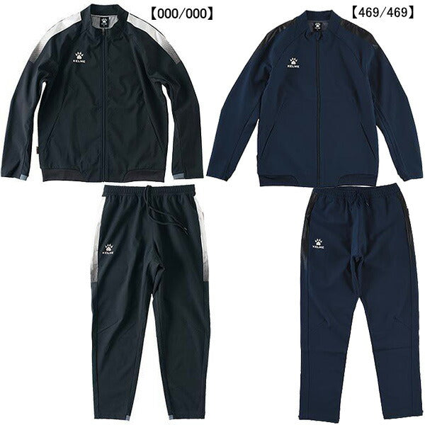 ケルメKELME裏メッシュトレーニングウインドジャケットパンツ上下セットKC20S312-KC20S313サッカーフットサルトレーニングウェア練習着メンズ