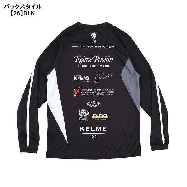 【ネコポス送料無料】ケルメKELMEPasionロングプラシャツKC25F301サッカーフットサルプラクティスシャツ長袖練習着メンズ