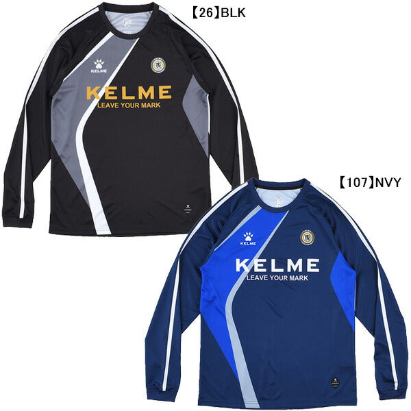 【ネコポス送料無料】ケルメKELMEPasionロングプラシャツKC25F301サッカーフットサルプラクティスシャツ長袖練習着メンズ
