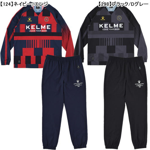 ケルメKELMEピステスーツKC25F308サッカーフットサルトレーニングトップロングパンツ上下メンズ