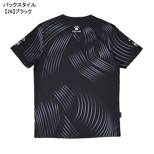 【ショップ限定エントリーでさらに+9倍】【ネコポス送料無料】ケルメKELMECycloneプラクティスシャツKC25S202サッカーフットサルプラシャツ半袖練習着メンズ