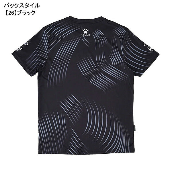 【ショップ限定エントリーでさらに+9倍】【ネコポス送料無料】ケルメKELMECycloneプラクティスシャツKC25S202サッカーフットサルプラシャツ半袖練習着メンズ