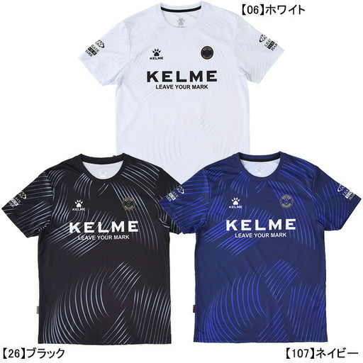 【ショップ限定エントリーでさらに+9倍】【ネコポス送料無料】ケルメKELMECycloneプラクティスシャツKC25S202サッカーフットサルプラシャツ半袖練習着メンズ