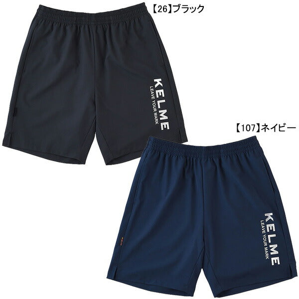 【ショップ限定エントリーでさらに+9倍】【ネコポス送料無料】ケルメKELMEベーシックプラパンKC25S208サッカーフットサルプラクティスパンツ練習着メンズ
