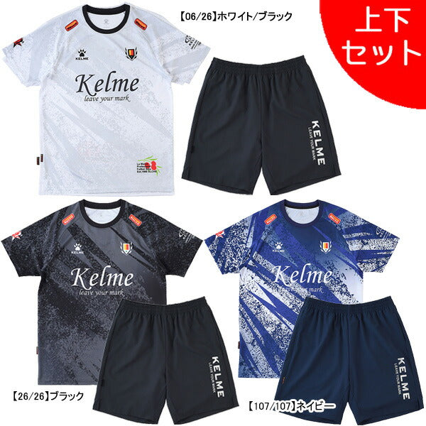 【上下セット】ケルメKELMESnowプラクティス上下KC25S211-KC25S208サッカーフットサルプラシャツプラパン上下セットメンズ