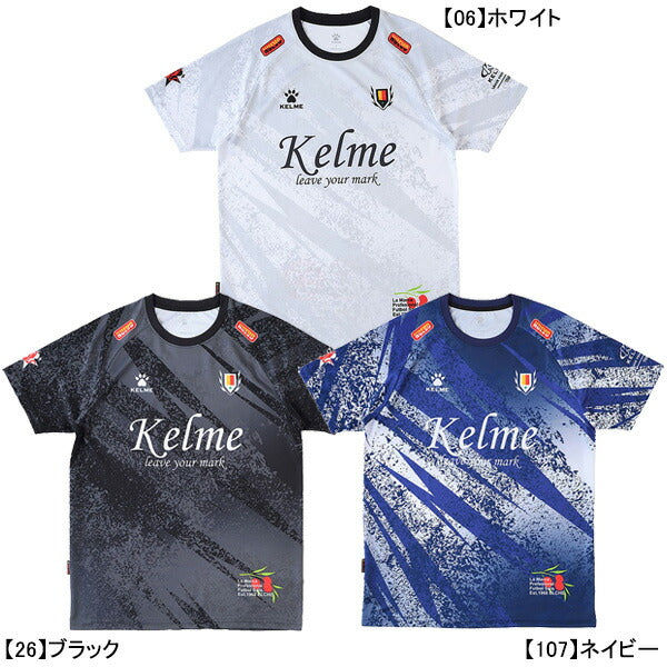 【ネコポス送料無料】ケルメKELMESnowプラクティスシャツKC25S211サッカーフットサルプラシャツ半袖練習着メンズ