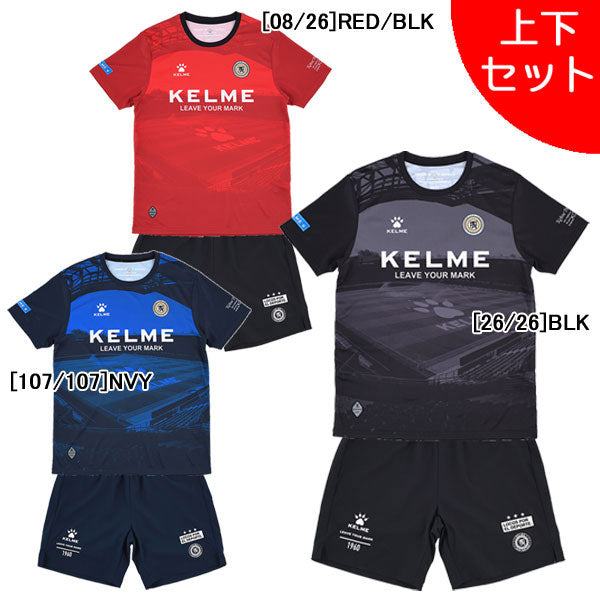 【上下セット】ケルメKELMEスタジアム半袖プラシャツストレッチプラパンKC26S225KC26S230サッカーフットサルプラクティスセットメンズ