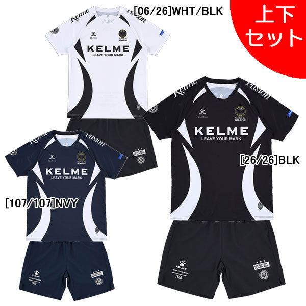 【上下セット】ケルメKELMEカーブ半袖プラシャツストレッチプラパンKC26S234KC26S230サッカーフットサルプラクティスセットメンズ