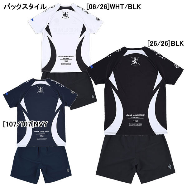 【上下セット】ケルメKELMEカーブ半袖プラシャツストレッチプラパンKC26S234KC26S230サッカーフットサルプラクティスセットメンズ