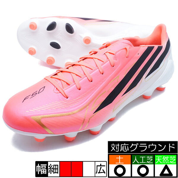フタバの商品画像
