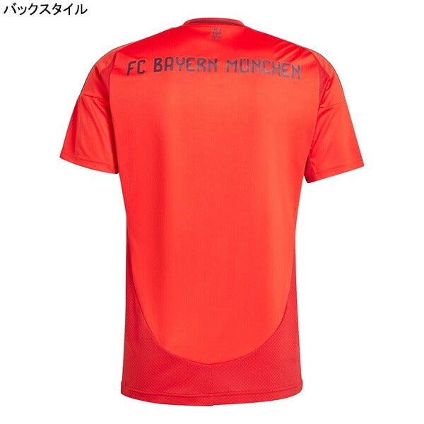 【ショップ限定エントリーでさらに+9倍】バイエルンミュンヘンBAY2024-25レプリカホームユニフォームKMW36-IT8511サッカー半袖レッドアディダスadidas