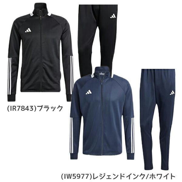 【ショップ限定エントリーでさらに+9倍】アディダスadidasスポーツトレーニングウェアパンツメンズ長袖ロングパンツMSEREトラックスーツセットアップ25FWKNA81