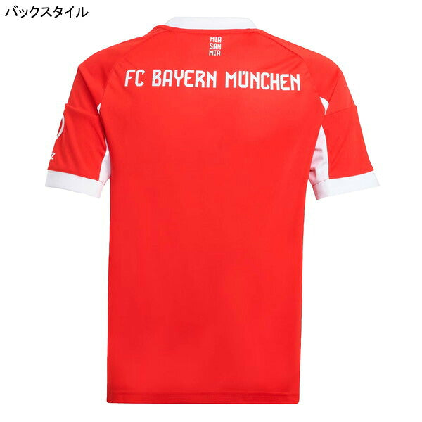 バイエルンミュンヘンジュニアBAY2025-26レプリカホームユニフォームKPC78-JN8525サッカーレッド半袖子供用アディダスadidas