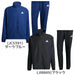 アディダスadidasスポーツトレーニングウェアパンツメンズ長袖ロングパンツM3Sウーブントラックスーツセットアップ25FWKQI91