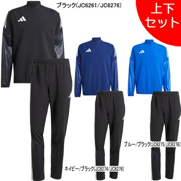 【上下セット】アディダスadidasピステ上下KRW77-KRX43サッカーフットサルトレーニングトップパンツ練習着メンズ