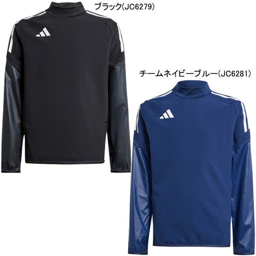 【ネコポス対応可】アディダスadidasジュニアピステトップKRX44サッカーフットサルトレーニングトップ練習着子供用